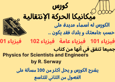 التدريب المباشر